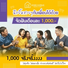 จัดฟันเดือนละ 1000