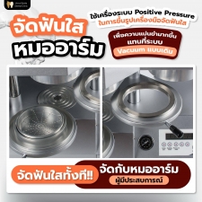 เครื่อง Positive pressure Thermoformer